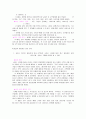 CGV 마케팅전략 15페이지