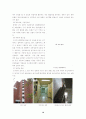 건축계획론 사례조사 - 도서관 10페이지