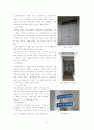건축계획론 사례조사 - 학교건축 7페이지