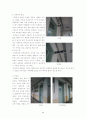 건축계획론 사례조사 - 학교건축 9페이지