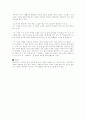  배따라기 - 김동인(독후감) 3페이지