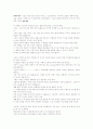 암기와 이해 2페이지