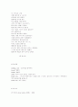 앤 섹스턴 Young 해석 2페이지