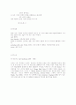 Last Answers 2페이지