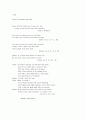 Lines from Romeo and Juliet 1페이지