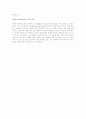 Marcus Brutus' Oration 3페이지