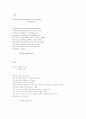 Tomorrow, and Tomorrow, and Tomorrow 1페이지