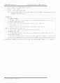 소니 PlayStation 2(PS2) 마케팅 전략 분석/사례분석 6페이지