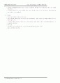 소니 PlayStation 2(PS2) 마케팅 전략 분석/사례분석 23페이지