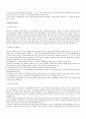 집단중심 평생교육방법에서 활용되는 구체적 기법 및 효과적 활용 방안 9페이지