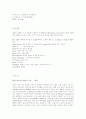 The Poet's Dream 2페이지