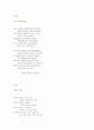 Love's Philosophy 1페이지