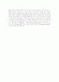 Love's Philosophy 3페이지
