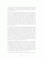 한국의 시민사회로의 발전과 인권문제 6페이지