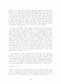 한국의 시민사회로의 발전과 인권문제 8페이지