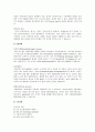 구개파열 언어치료 5페이지