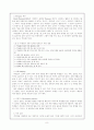 행동주의 심리학과 도덕교육 8페이지