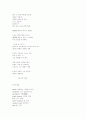 News Item 2페이지