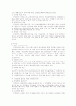 지방자치단체에 있어 주민참여의 역할과 참여 6페이지