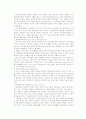 제도적 참여와 비제도적 참여 4페이지