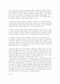 장독립성과 장의존성에 따른 한국어교육의 방법 4페이지