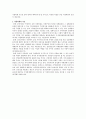 지방자치단체의 의결기관 10페이지