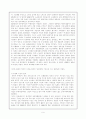 '한국의 정치문화와 정치사회화-참여 민주주의'에 관한 총체적 보고서 9페이지