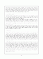 '한국의 정치문화와 정치사회화-참여 민주주의'에 관한 총체적 보고서 35페이지