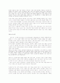 토마스 멜더스와 그당시 시대상황 및 그의 업적 2페이지