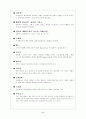 클럽메드 7페이지