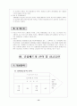 클럽메드 14페이지