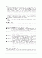 클럽메드 16페이지