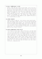 클럽메드 21페이지