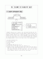 클럽메드 22페이지