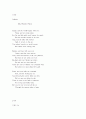 Solitude 1페이지