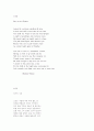Boy at the Window 1페이지