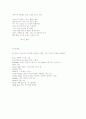 Boy at the Window 2페이지