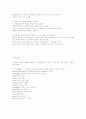 A Song of Joys 2페이지