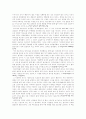 낙태천국- 대한민국의 여성들 15페이지