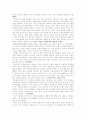 낙태천국- 대한민국의 여성들 16페이지