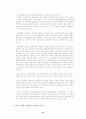 소비자의 사회경제적지위에 따른 가계부채분석 13페이지
