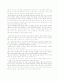 정신장애에 관하여.. 20페이지