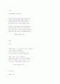 The Falling of the Leaves 1페이지