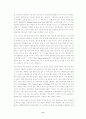 국회의원 선거와 정치개혁 11페이지