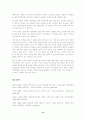 국회의원 선거와 정치개혁 15페이지