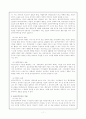 한국 민주주의의 미래와 가능성 - 참여민주주의 11페이지