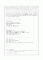 중국의 공산주의와 공산당 2페이지