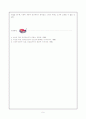 중국의 공산주의와 공산당 9페이지