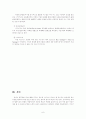 유아 교육 사이트 비교 분석 6페이지