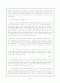 '성석제 소설'에 관한 총체적 연구 9페이지